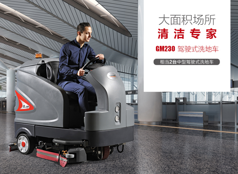高美S230智慧型乐动